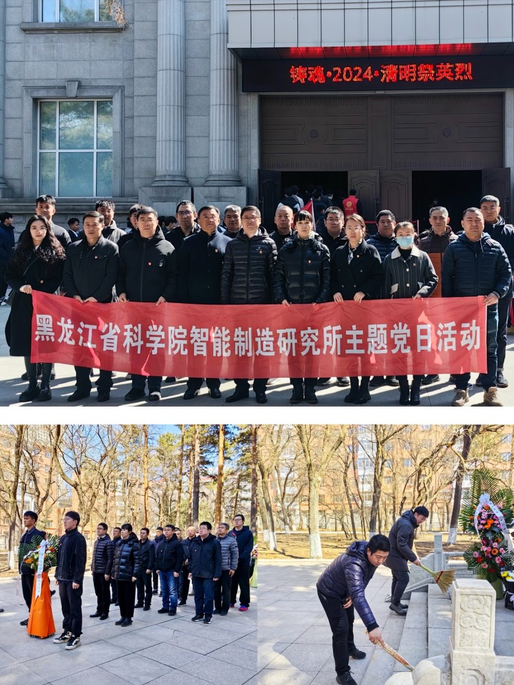 /uploads/image/2024/04/03/35cdab6049c78b16e3e2c9f97aaffea8.jpg 缅怀革命先烈.jpg