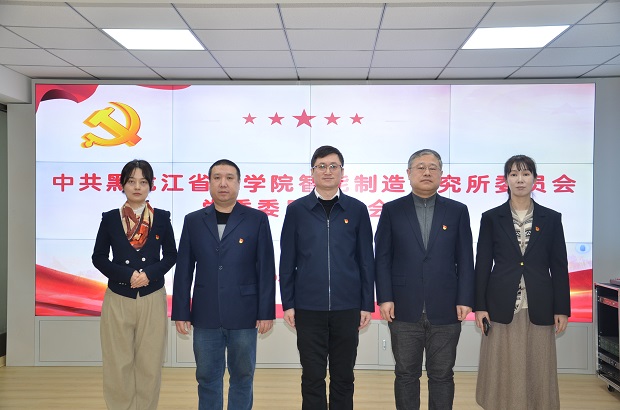 /uploads/image/2025/03/06/e9d65287f3cacf925b75b2ded0e5ef3f.jpg 内文图中共麻豆视频
委员会召开委员增补选举大会.jpg