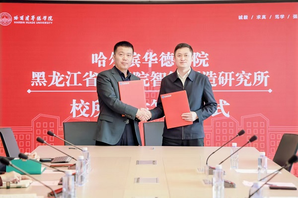 /uploads/image/2025/03/24/8c7f94c20258d10e3b4485560efc541e.jpg 图1.jpg