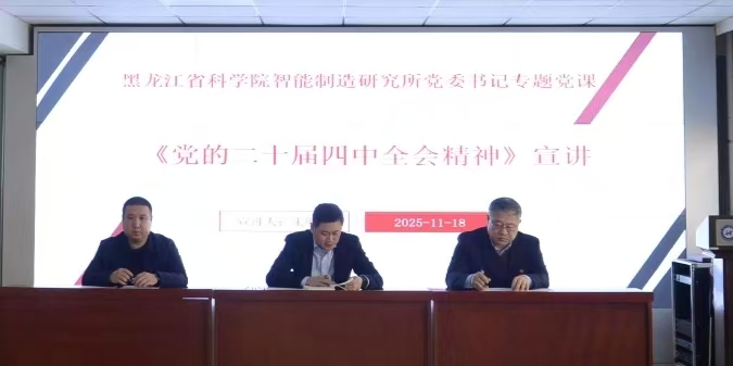 /uploads/image/2025/11/24/f16d56ddef953eba973f9361495974bc.png 图片1.png